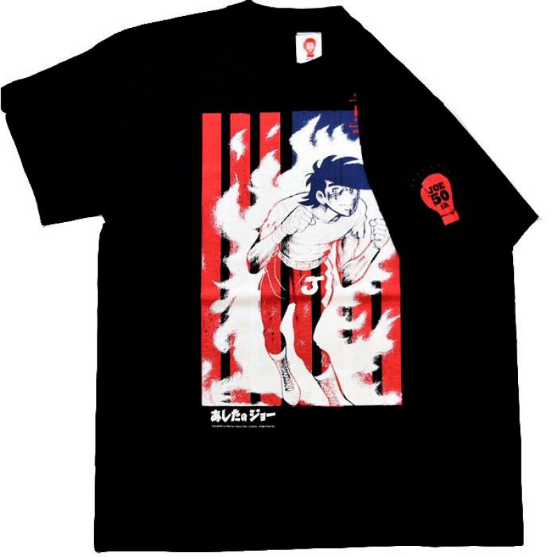 RSC x Ashita no Joe Tee (D)