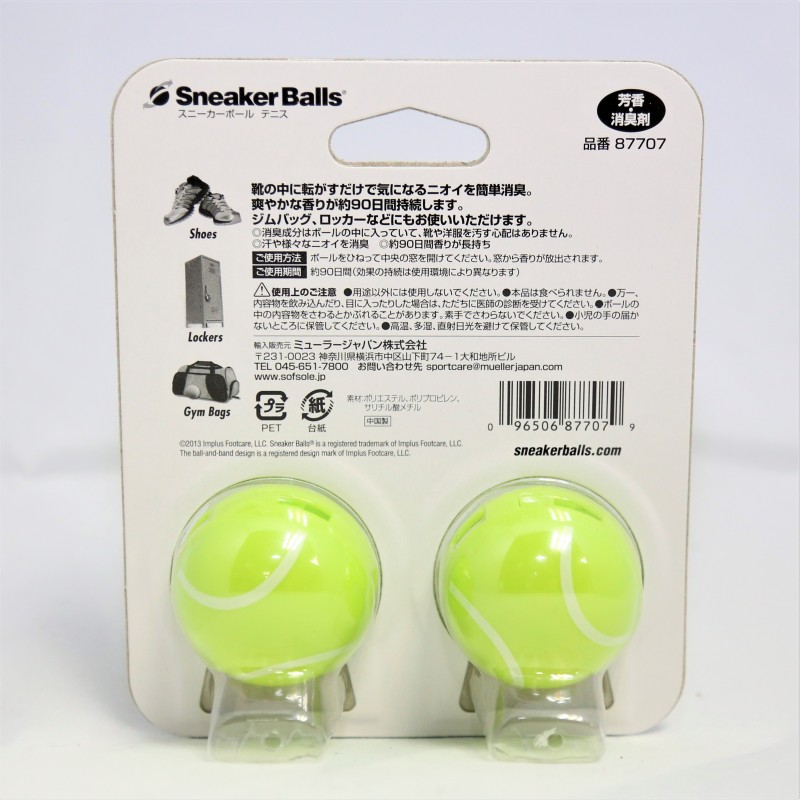 Winning Deodorant Ball (F-75)